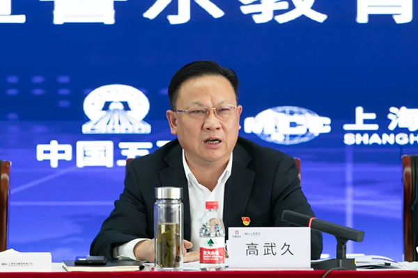 W020250303602906902890 2121非凡·(中国游)体育官方网站