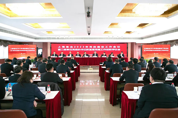 W020250303602985728807 2121非凡·(中国游)体育官方网站