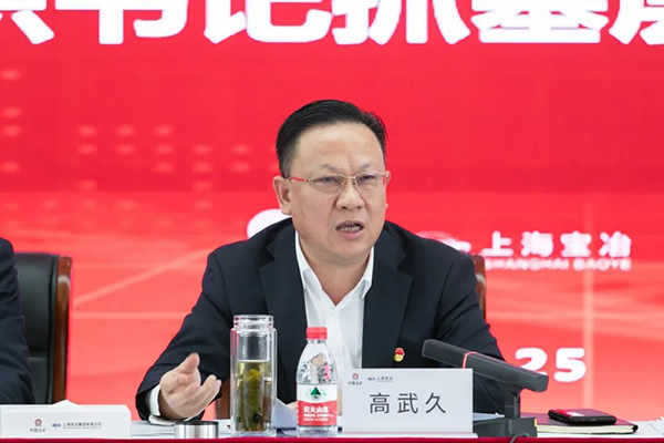W020250303602985794736 2121非凡·(中国游)体育官方网站
