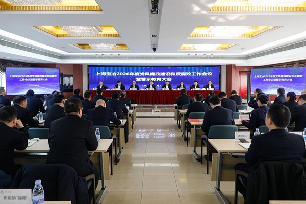 W020260226641621068747 2121非凡·(中国游)体育官方网站