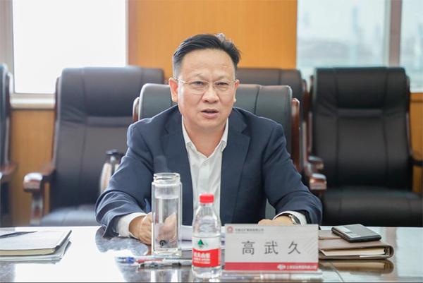 W020250303605009041267 2121非凡·(中国游)体育官方网站