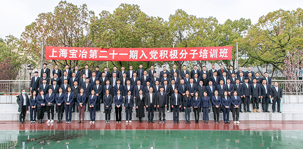 W020250303605217641947 2121非凡·(中国游)体育官方网站