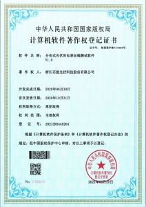 ����ʽ����ĵ��վ�˲�������V1.0