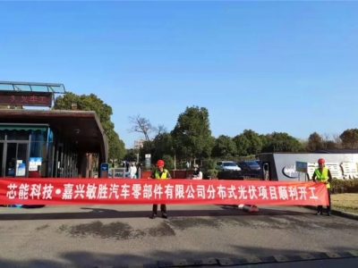 5.32MW����ʤ�������Źػ�е����ï�Ľ̡����۸߷��ӡ�������е����ʽ�����Ŀ˳������