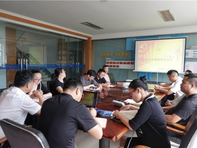 ��ʱkb88�ٷ���վ�Ƽ���֧����չ2022���ϰ������֯�����