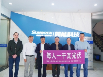 �廪��ѧ�μ̽���ʿһ��ݰ�ٿ�ʱkb88�ٷ���վ�Ƽ����н���