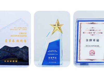 ��ʱkb88�ٷ���վ�Ƽ��ٻ�2023�����ɫ�������ǡ���˾