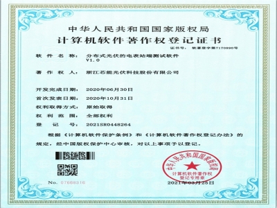 ����ʽ����ĵ��վ�˲�������V1.0